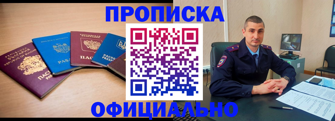 регистрация для дет. сада в Дербенте