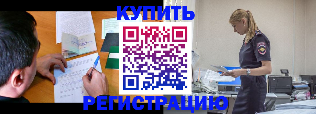 регистрация для дет. сада в Дербенте